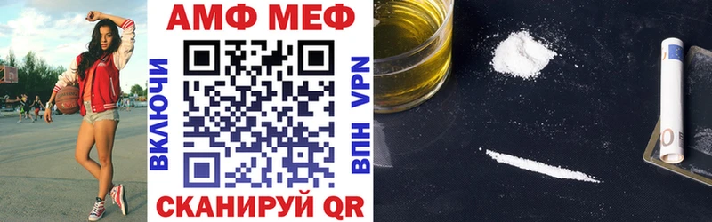Купить  Нижняя Тура  АМФЕТАМИН Розовый 