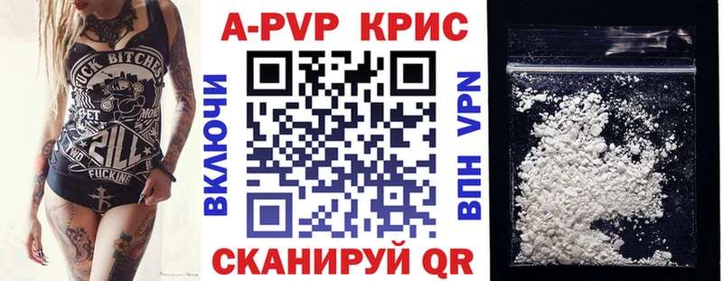 Альфа ПВП Crystall Купить закладки Нижняя Тура