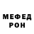 Первитин пудра Erhens