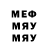 Меф кристаллы Apex07