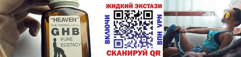 Купить закладки  Нижняя Тура  Бутират жидкий экстази 