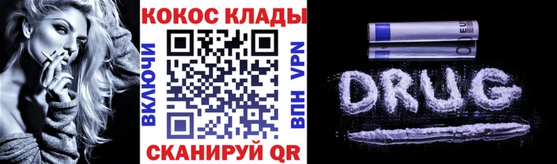 Купить  Нижняя Тура  КОКАИН FishScale 