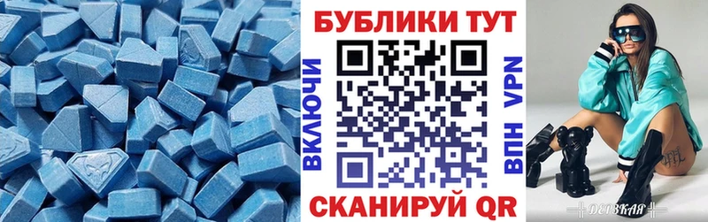 Купить где  Нижняя Тура  ЭКСТАЗИ 280мг 
