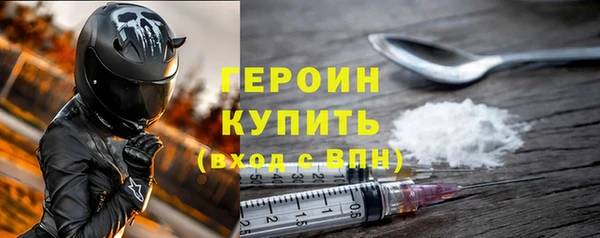 мяу мяу кристалл Краснотурьинск