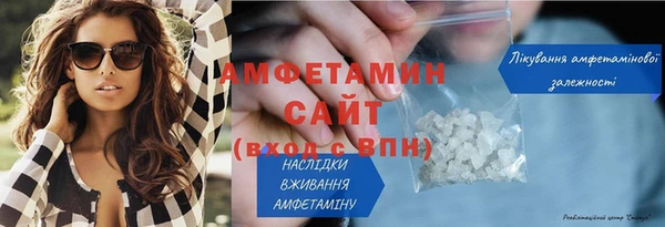 мяу мяу кристалл Краснотурьинск