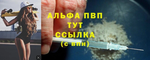 мяу мяу кристалл Краснотурьинск