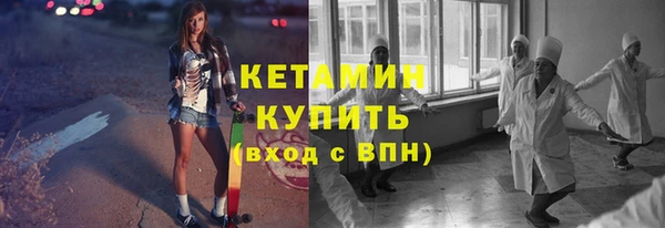 мяу мяу кристалл Краснотурьинск