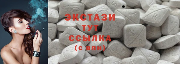 мяу мяу кристалл Краснотурьинск