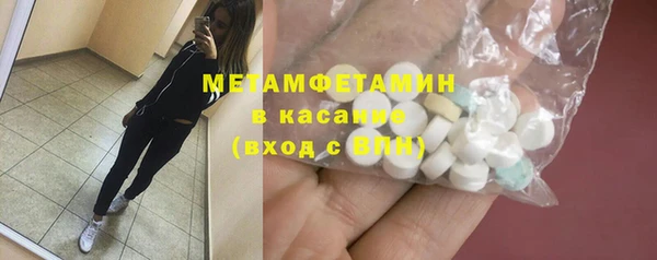 дживик Куйбышев