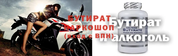 мет Краснослободск