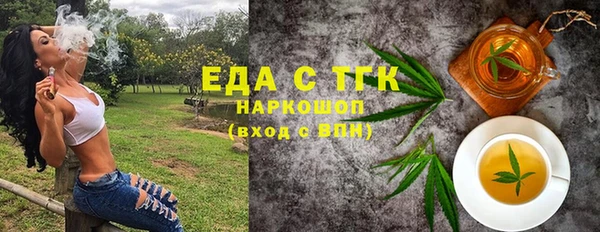 соль ск Красноперекопск