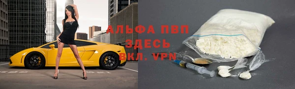 мяу мяу кристалл Краснотурьинск