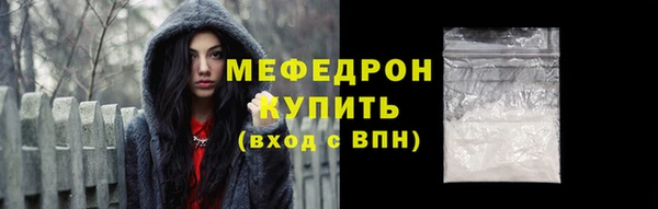 мяу мяу кристалл Краснотурьинск