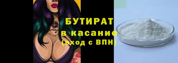 мяу мяу кристалл Краснотурьинск