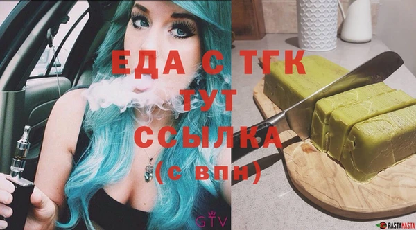 гашишное масло Корсаков