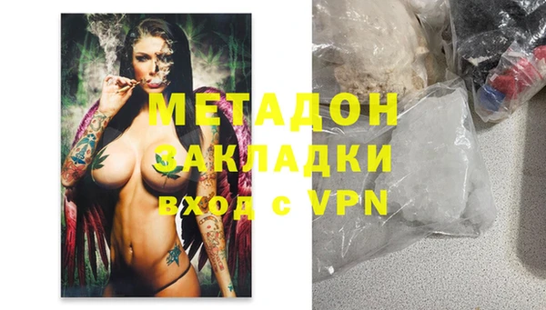 мет Краснослободск