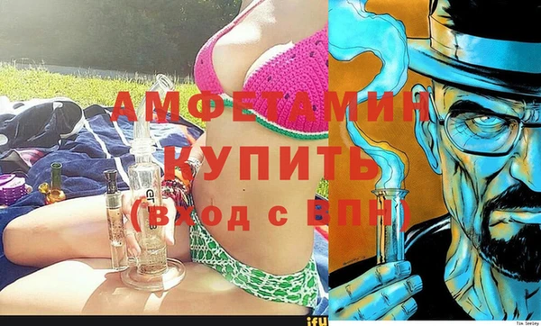 соль ск Красноперекопск