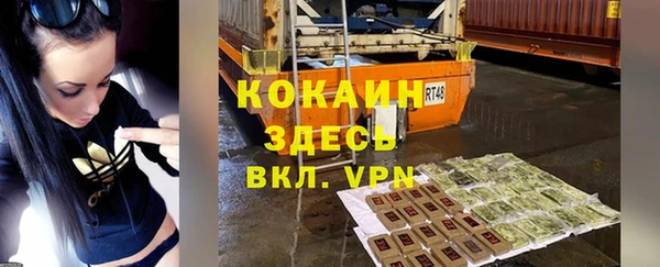 соль ск Красноперекопск