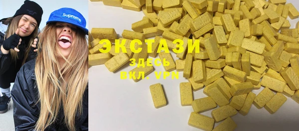 мяу мяу кристалл Краснотурьинск