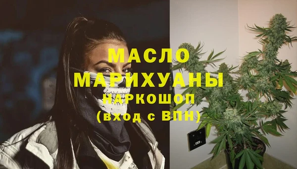 мефедрон мука Ладушкин
