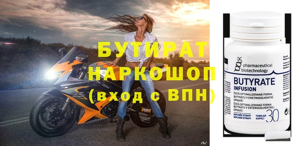 соль ск Красноперекопск