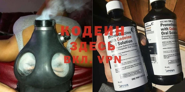 мяу мяу кристалл Краснотурьинск