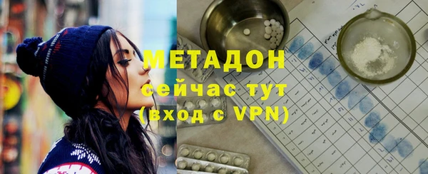 мяу мяу кристалл Краснотурьинск