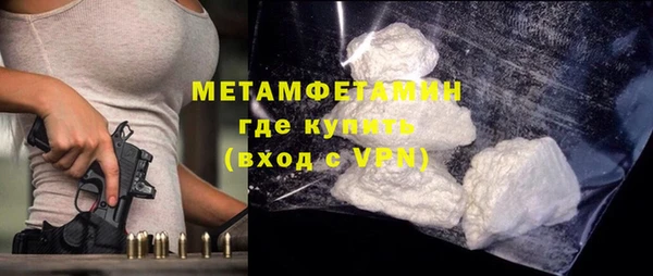 молекула духа Киров