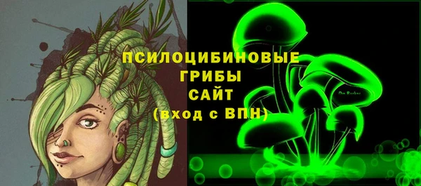 мяу мяу кристалл Краснотурьинск