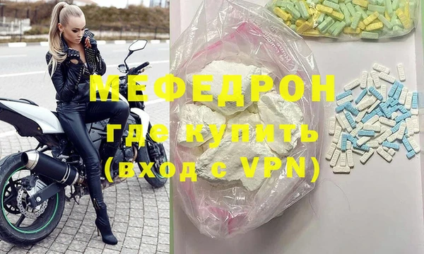 мет Краснослободск