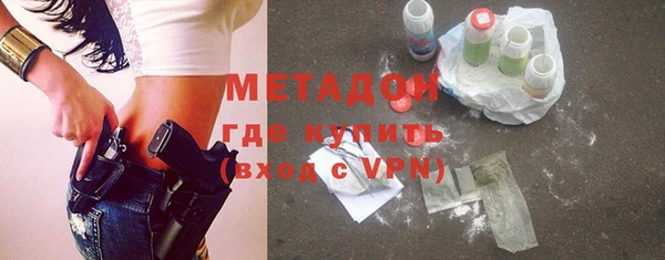 бутират Пенза
