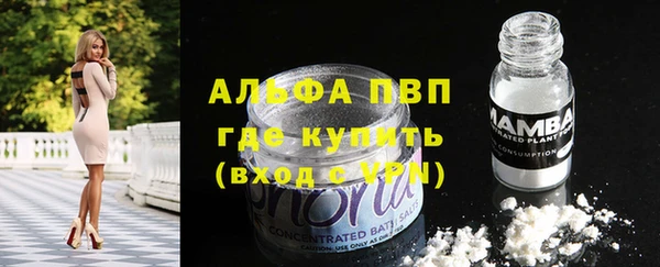мяу мяу кристалл Краснотурьинск