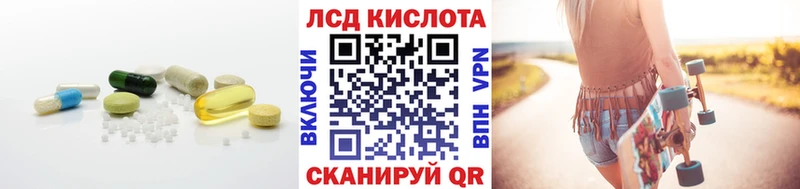 ЛСД экстази кислота  Купить  Нижняя Тура 