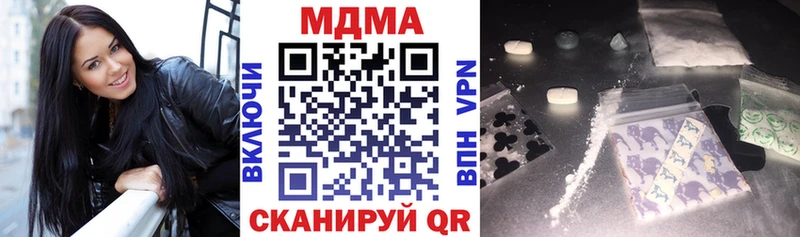 MDMA VHQ  Купить где  Нижняя Тура 