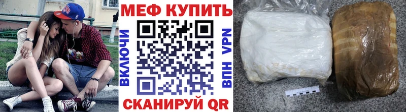 МЯУ-МЯУ 4 MMC Купить Нижняя Тура