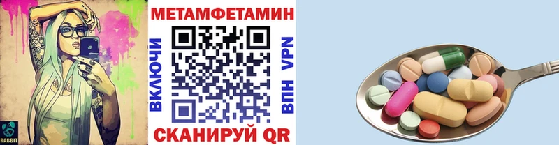 Первитин витя  Купить  Нижняя Тура 