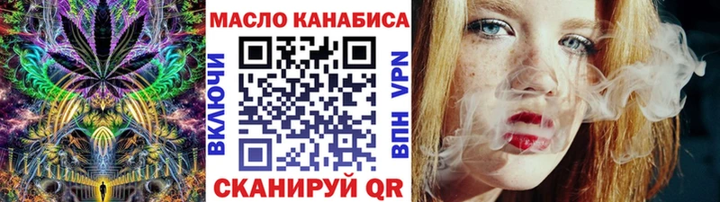 ТГК гашишное масло  Купить где  Нижняя Тура 