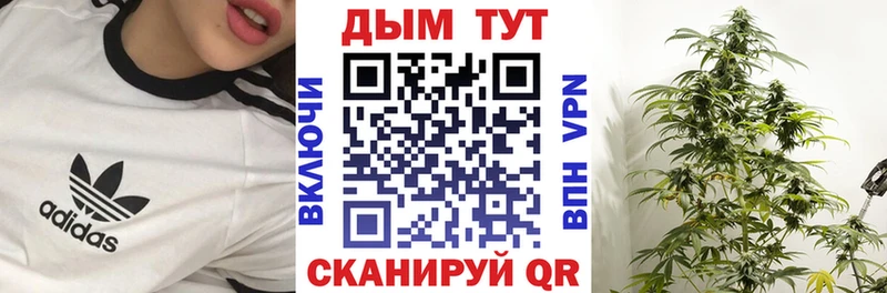 МАРИХУАНА OG Kush Нижняя Тура